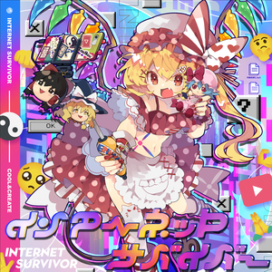 警花被歹徒糟蹋到高潮
