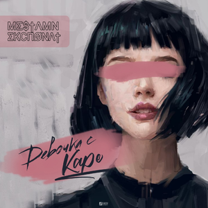 警花被歹徒糟蹋到高潮
