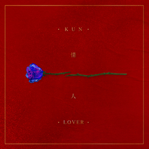 警花被歹徒糟蹋到高潮
