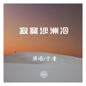 警花被歹徒糟蹋到高潮
