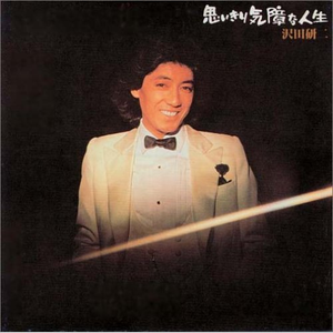 警花被歹徒糟蹋到高潮
