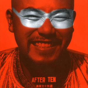 警花被歹徒糟蹋到高潮
