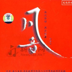 警花被歹徒糟蹋到高潮
