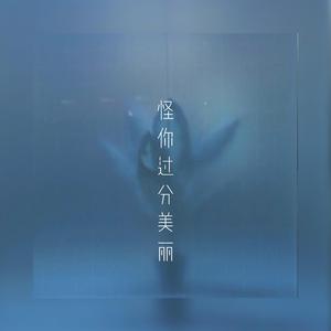 警花被歹徒糟蹋到高潮
