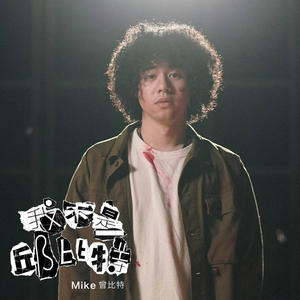 警花被歹徒糟蹋到高潮
