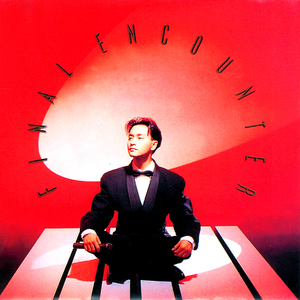 警花被歹徒糟蹋到高潮
