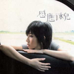 警花被歹徒糟蹋到高潮
