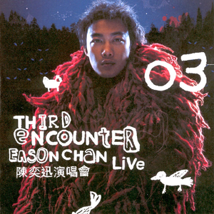 警花被歹徒糟蹋到高潮
