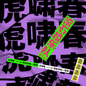 ゴムをつけてといいましたよね英文
