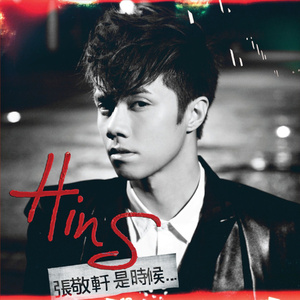 ゴムをつけてといいましたよね英文
