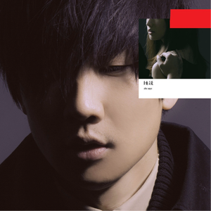 警花被歹徒糟蹋到高潮
