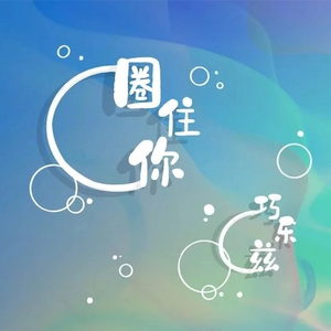 ゴムをつけてといいましたよね英文
