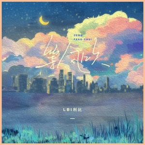 警花被歹徒糟蹋到高潮
