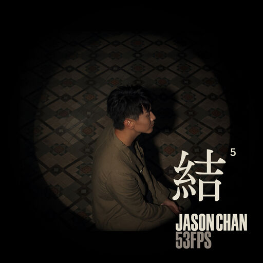 警花被歹徒糟蹋到高潮
